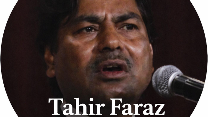 Tahir Faraz Biography